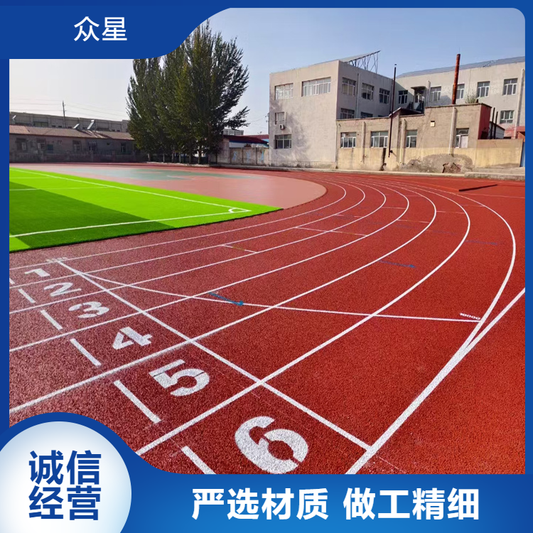 淮北市塑胶跑道学校塑胶跑道 - 一站式服务